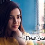 Plabita Borthakur Biography & Net Worth, Age, Career, Lifestyle
